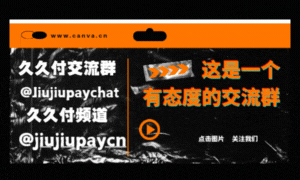 欢迎大家前来交流 到期时间：